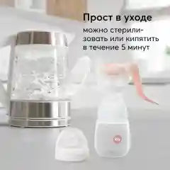 Механический молокоотсос Happy Baby