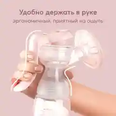 Механический молокоотсос Happy Baby