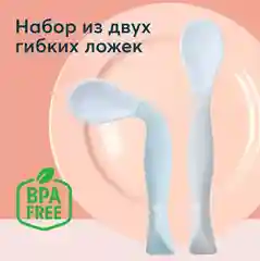 Набор ложек для кормления Happy Baby, серый и голубой