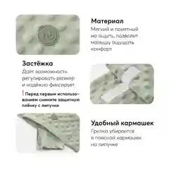 Грелка с гелевым наполнителем Happy Baby, оливковый