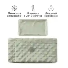 Грелка с гелевым наполнителем Happy Baby, оливковый