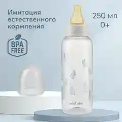 Бутылочка с латексной соской Happy Baby "Кролик", 250 мл
