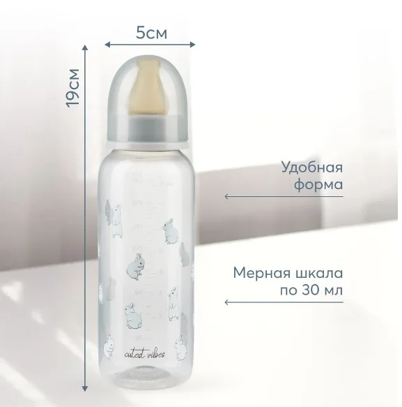 Бутылочка с латексной соской Happy Baby "Кролик", 250 мл