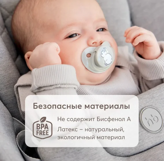 Соска-пустышка латексная с колпачком Happy Baby "Кролик", 0+