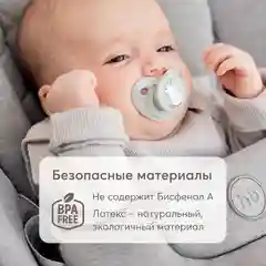 Соска-пустышка латексная с колпачком Happy Baby "Кролик", 0+