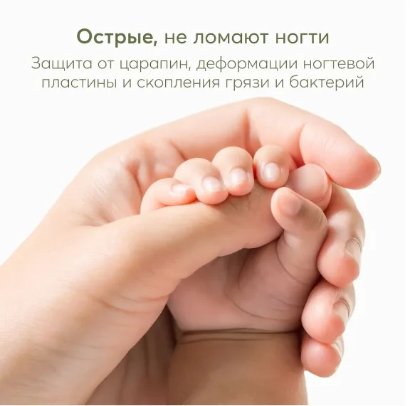 Маникюрный набор Happy Baby "Медвежонок", ножницы и пилка