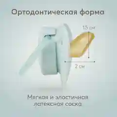 Соска-пустышка латексная с колпачком Happy Baby "Машинка", 0+
