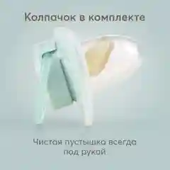 Соска-пустышка латексная с колпачком Happy Baby "Машинка", 0+