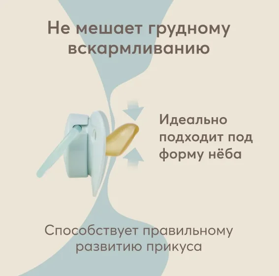 Соска-пустышка латексная с колпачком Happy Baby "Машинка", 0+