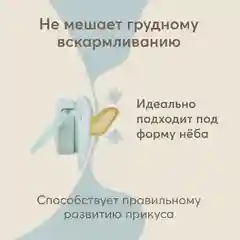 Соска-пустышка латексная с колпачком Happy Baby "Машинка", 0+