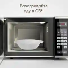Тарелка глубокая для кормления Happy Baby "Кролик"