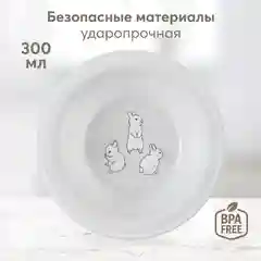 Тарелка глубокая для кормления Happy Baby "Кролик"