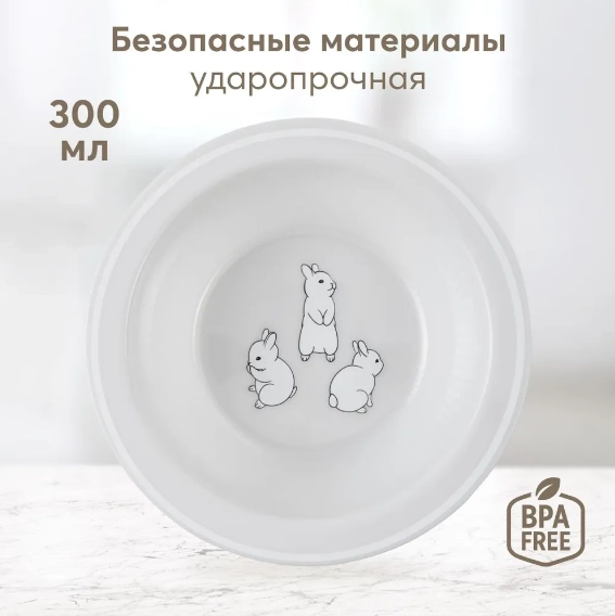 Тарелка глубокая для кормления Happy Baby "Кролик"