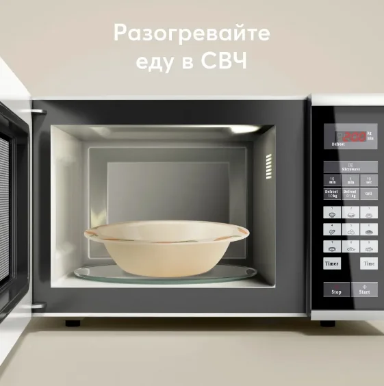 Тарелка глубокая для кормления Happy Baby "Морковка"