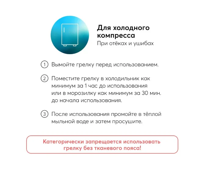 Грелка с гелевым наполнителем Happy Baby "Медвежонок"