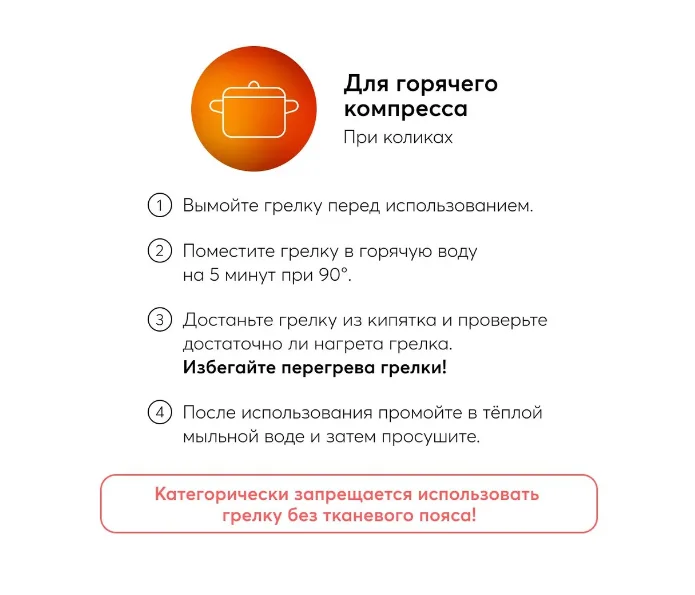 Грелка с гелевым наполнителем Happy Baby "Медвежонок"