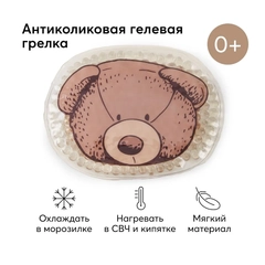 Грелка с гелевым наполнителем Happy Baby "Медвежонок"