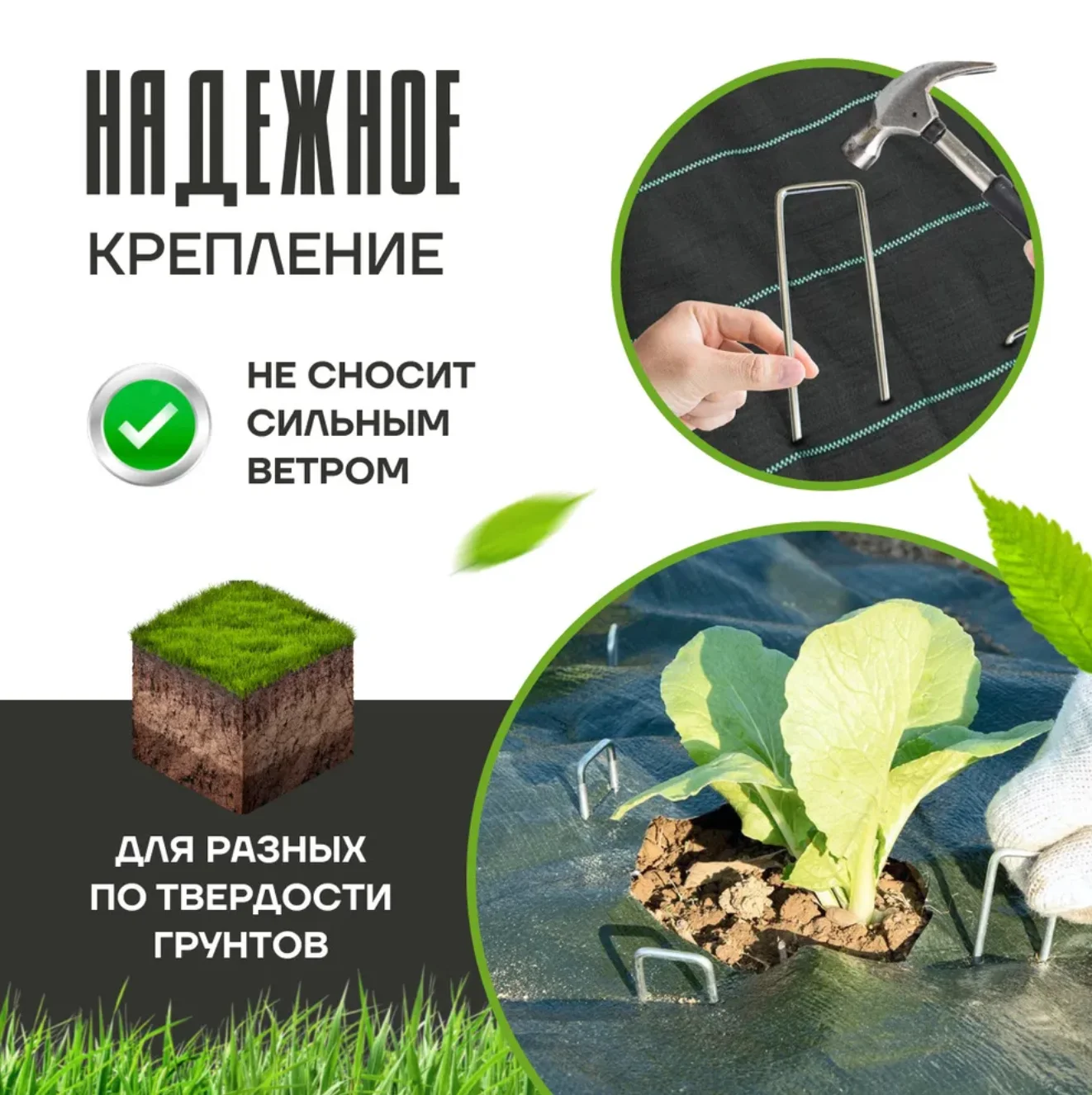 Скобы садовые П-образные(20 шт)