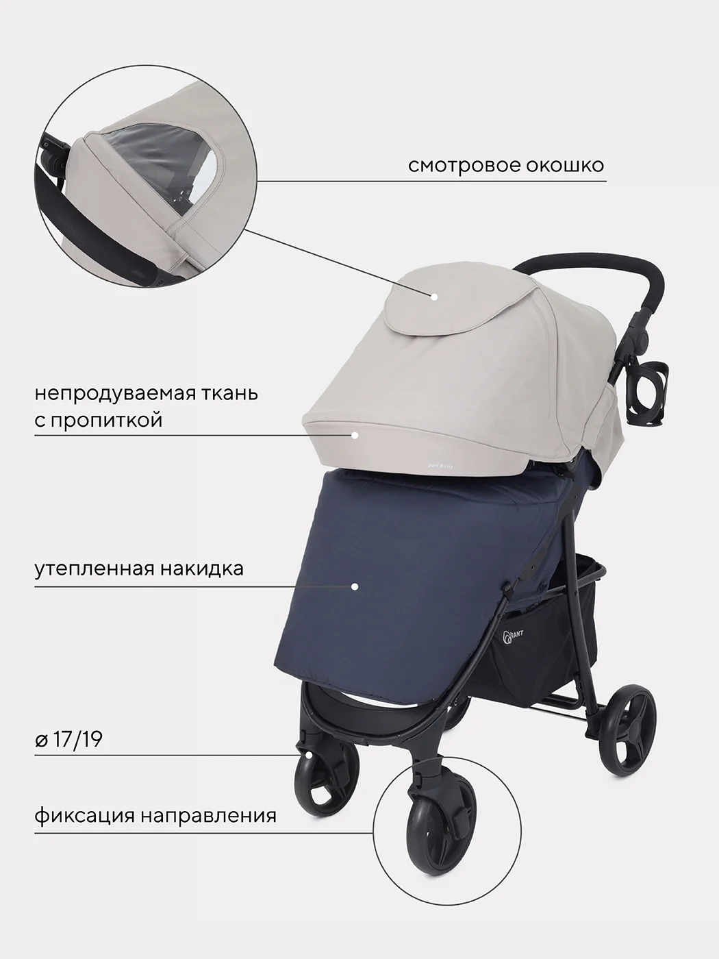 Бежевый коляска детская RANT basic "KIRA" RA090