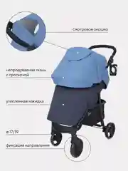 Голубой коляска детская RANT basic "KIRA" RA090