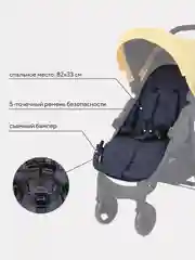 Голубой коляска детская RANT basic "KIRA" RA090