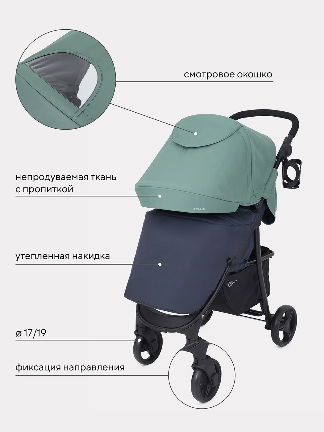 Зеленый коляска детская RANT basic "KIRA" RA090