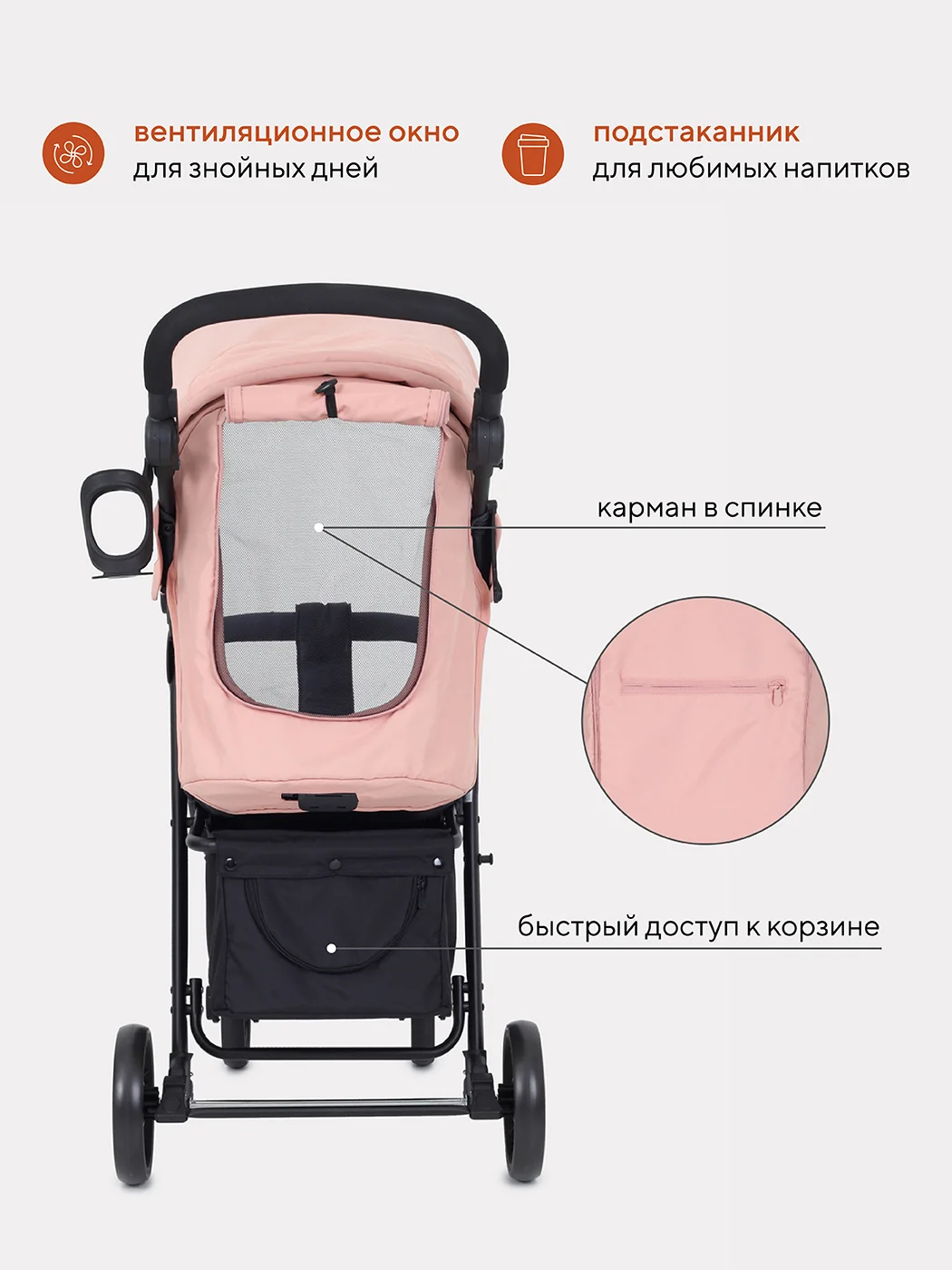 Коралловый коляска детская RANT basic "KIRA" RA090