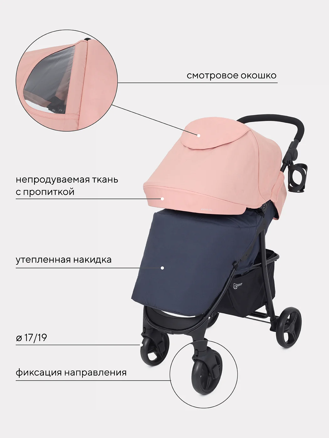 Коралловый коляска детская RANT basic "KIRA" RA090