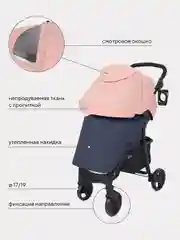 Коралловый коляска детская RANT basic "KIRA" RA090