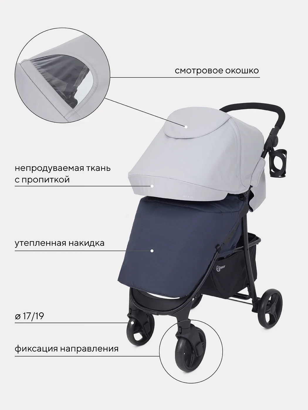Серый коляска детская RANT basic "KIRA" RA090