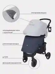 Серый коляска детская RANT basic "KIRA" RA090
