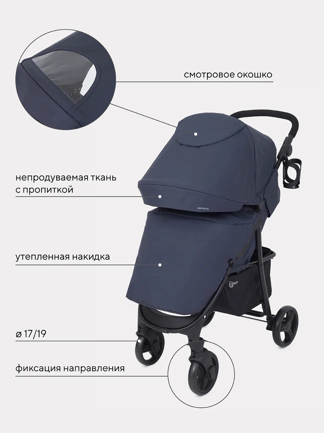 Тёмно-серый коляска детская RANT basic "KIRA" RA090