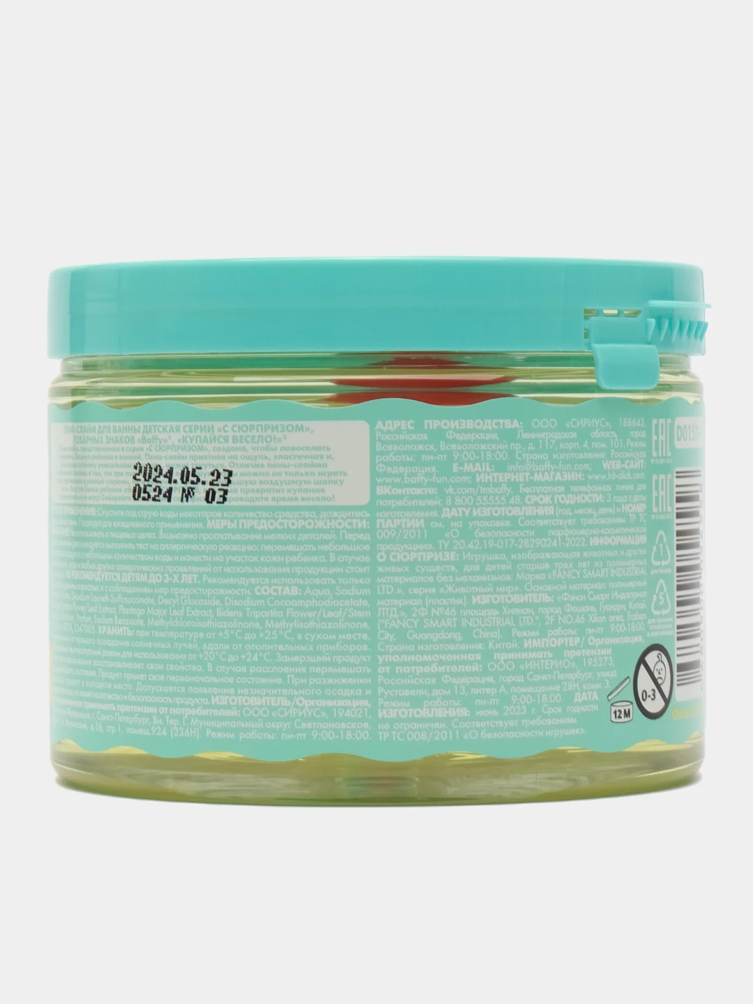 Пена для ванны-слайм детская для купания, 3шт Baffy D0205