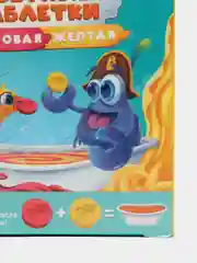 Подарочный набор для ванны Baffy D0246 для девочки