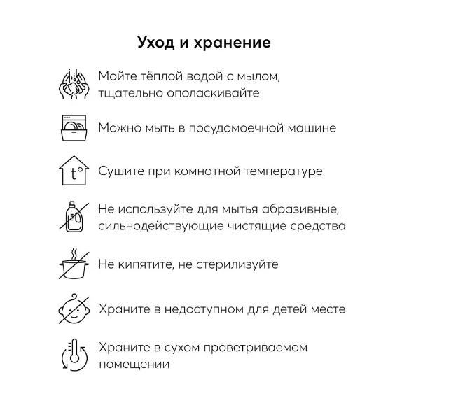 Набор ёршиков для бутылочек и сосокHappy Baby, 11 см, 23,5 см