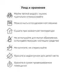 Набор ёршиков для бутылочек и сосокHappy Baby, 11 см, 23,5 см