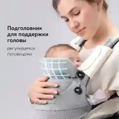 Рюкзак-переноска BABYWAY, серая, 3 положения для носки