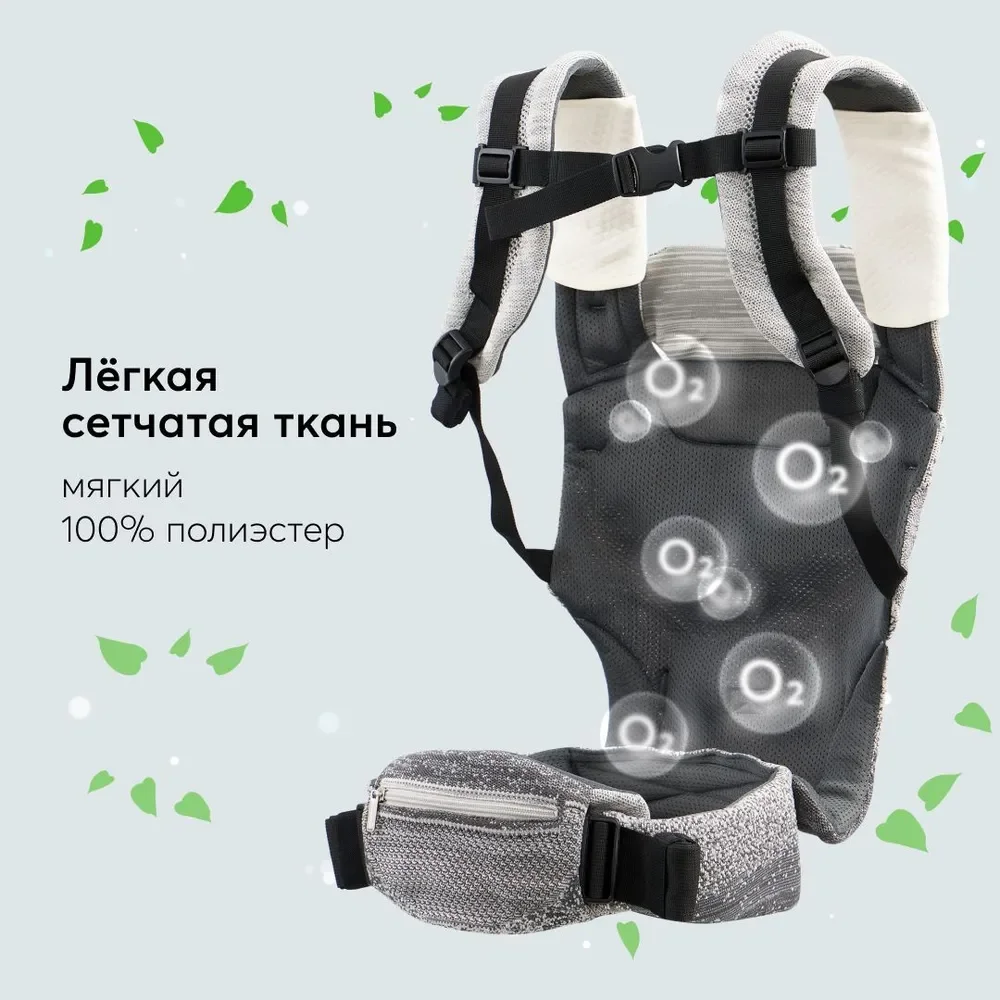 Рюкзак-переноска BABYWAY, серая, 3 положения для носки