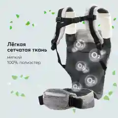 Рюкзак-переноска BABYWAY, серая, 3 положения для носки