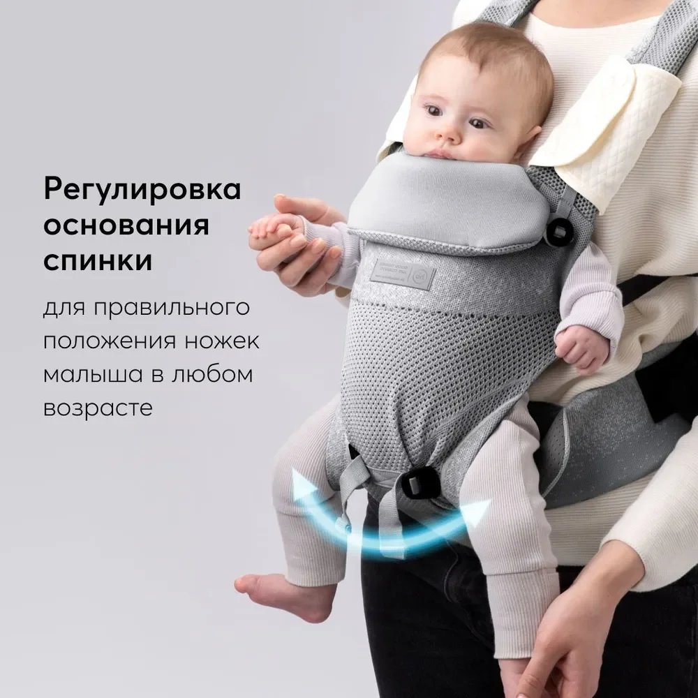 Рюкзак-переноска BABYWAY, серая, 3 положения для носки