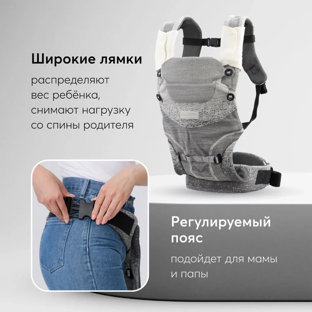Рюкзак-переноска BABYWAY, серая, 3 положения для носки