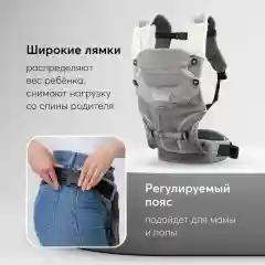 Рюкзак-переноска BABYWAY, серая, 3 положения для носки