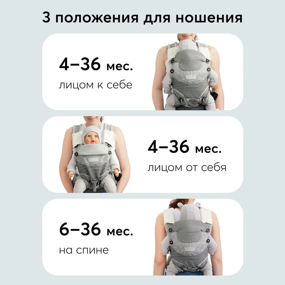 Рюкзак-переноска BABYWAY, серая, 3 положения для носки