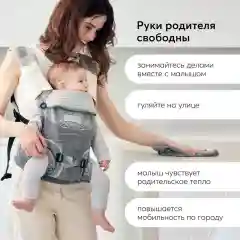 Рюкзак-переноска BABYWAY, серая, 3 положения для носки