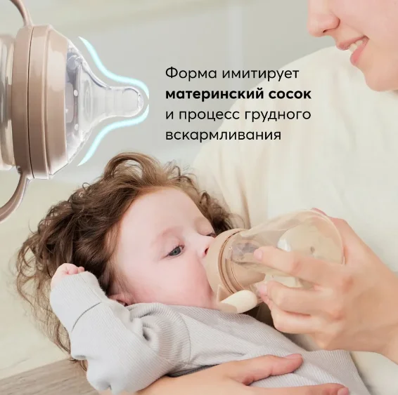 Бутылочка с ручками и силиконовой соской Happy Baby, 300 мл, молочный