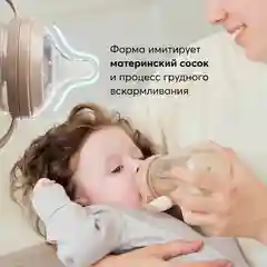 Бутылочка с ручками и силиконовой соской Happy Baby, 300 мл, молочный