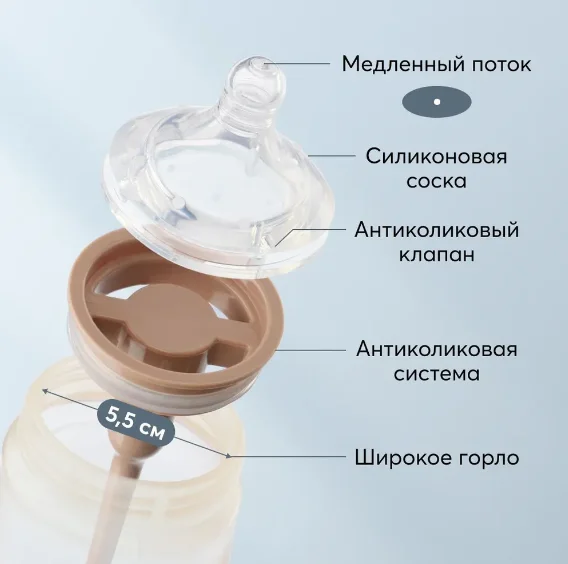 Бутылочка с ручками и силиконовой соской Happy Baby, 300 мл, молочный