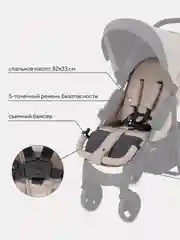 Бежевый коляска детская RANT basic "KIRA" RA090 2024