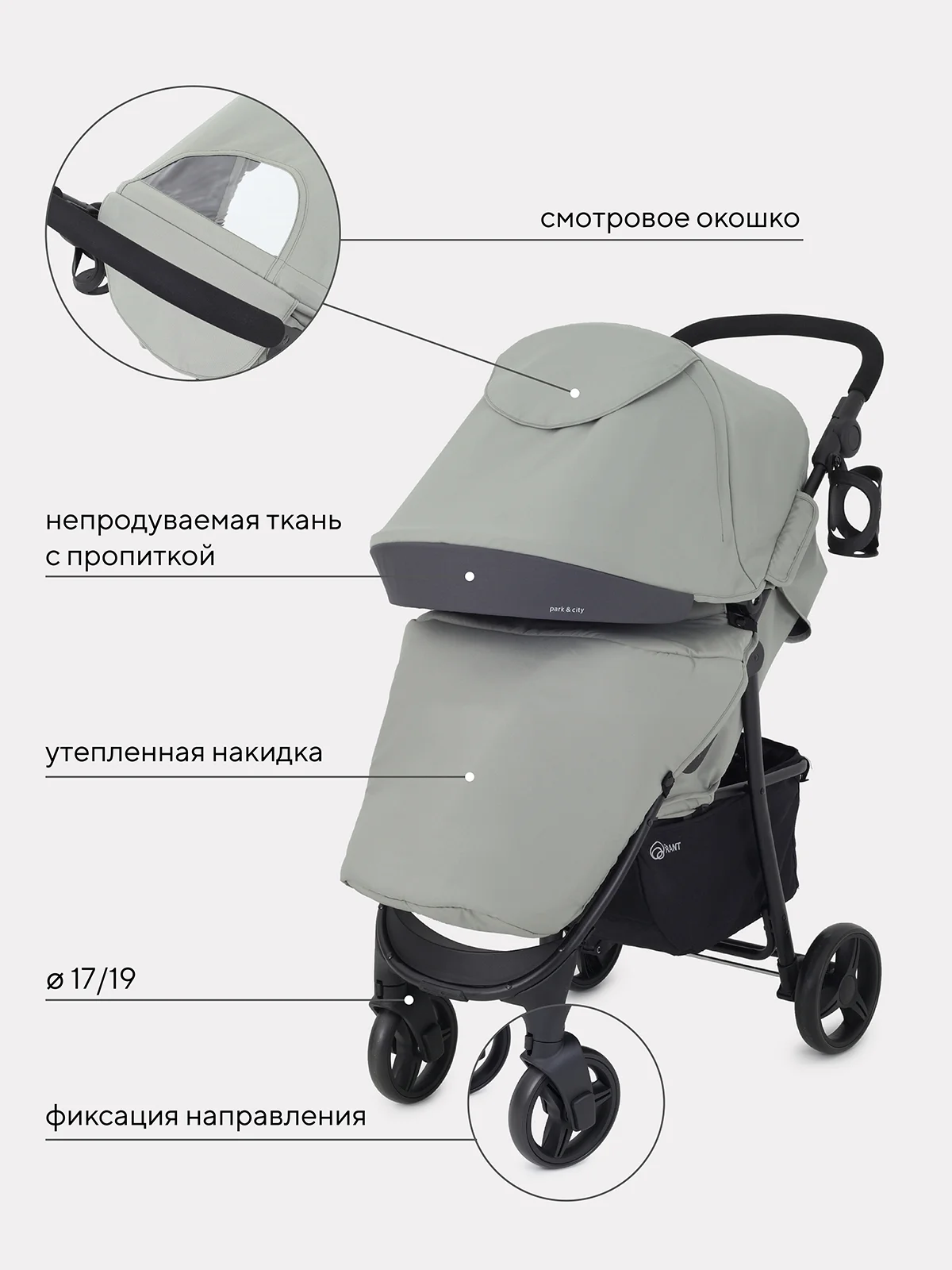 Зелёный хаки коляска детская RANT basic "KIRA" RA090 2024