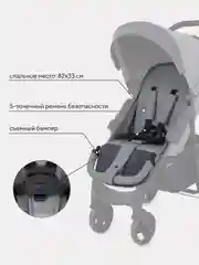 Серый коляска детская RANT basic "KIRA" RA090 2024